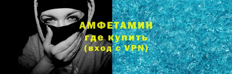 Amphetamine VHQ  Островной 