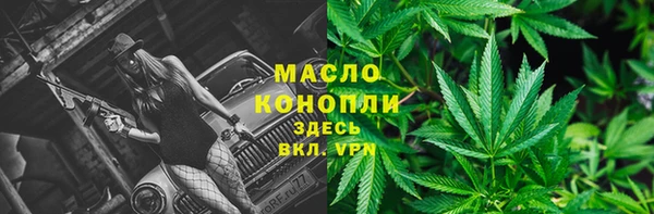 меф VHQ Бронницы