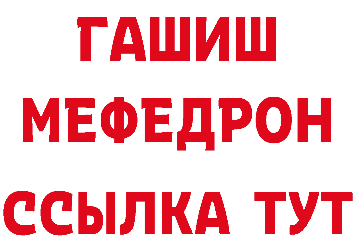 Метадон VHQ зеркало дарк нет ОМГ ОМГ Островной