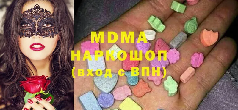 MDMA Molly  Островной 