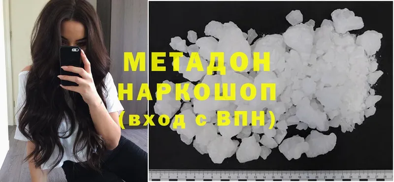 как найти закладки  Островной  МЕТАДОН белоснежный 